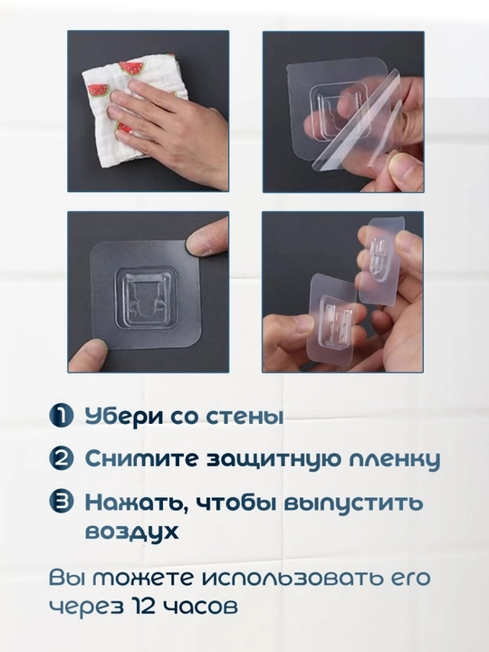 Самоклеящиеся крючки 5 пар, нагрузка до 5 кг, без сверления, для кухни и ванной