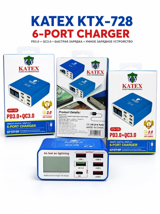KTX-728 Aqlli Ko‘p Portli Tezkor Zaryadlash Qurilmasi