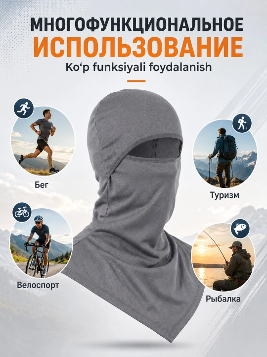 Quyosh, shamol va changdan himoyalovchi universal balaklava-niqob