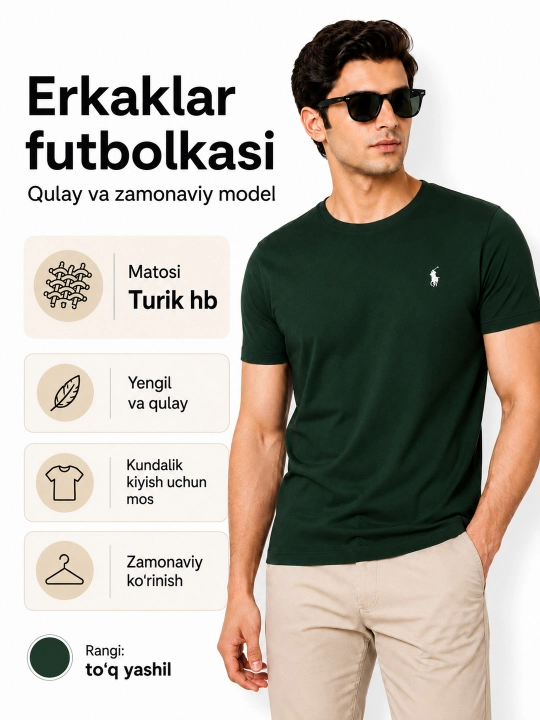 Мужская футболка из ткани Turik HB — лёгкая и удобная - 