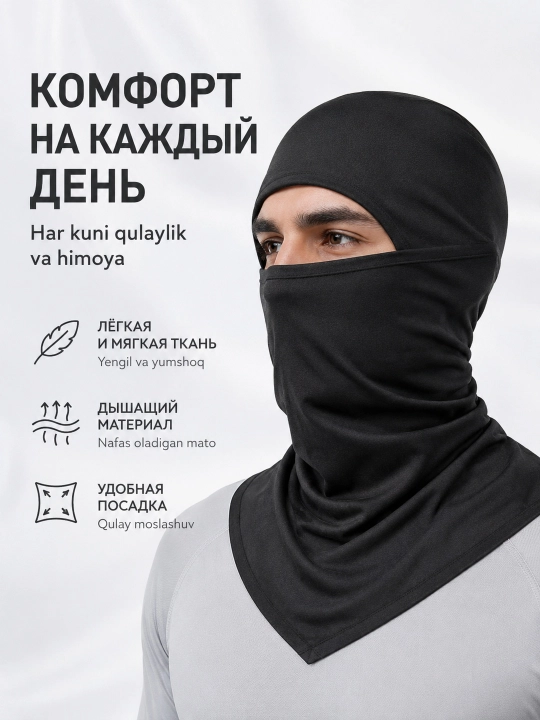 Quyosh, shamol va changdan himoyalovchi universal balaklava-niqob
