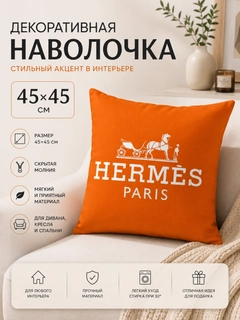 Оранжевый