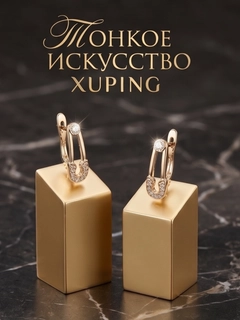 Бирюзовый