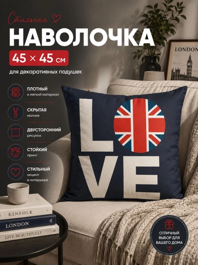 Декоративные 3D наволочки для интерьера, декор для дома и офиса - 