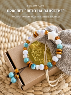 Конфетный