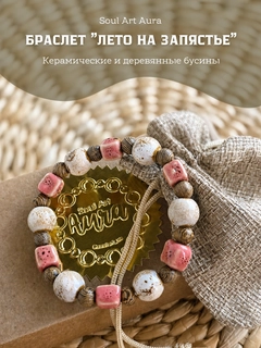 Тёмно-розовый