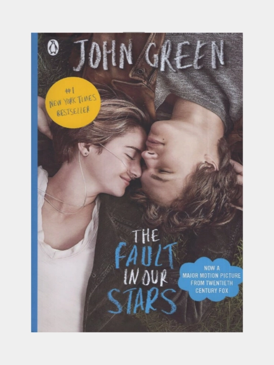 The fault in our stars. John Green. (Книга на английском языке) - 
