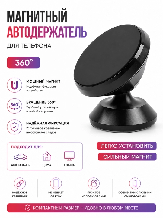 Telefonlar uchun magnitli avtomobil tutqichlari, Magsafe bilan magnitli aksessuarlar Mag - 
