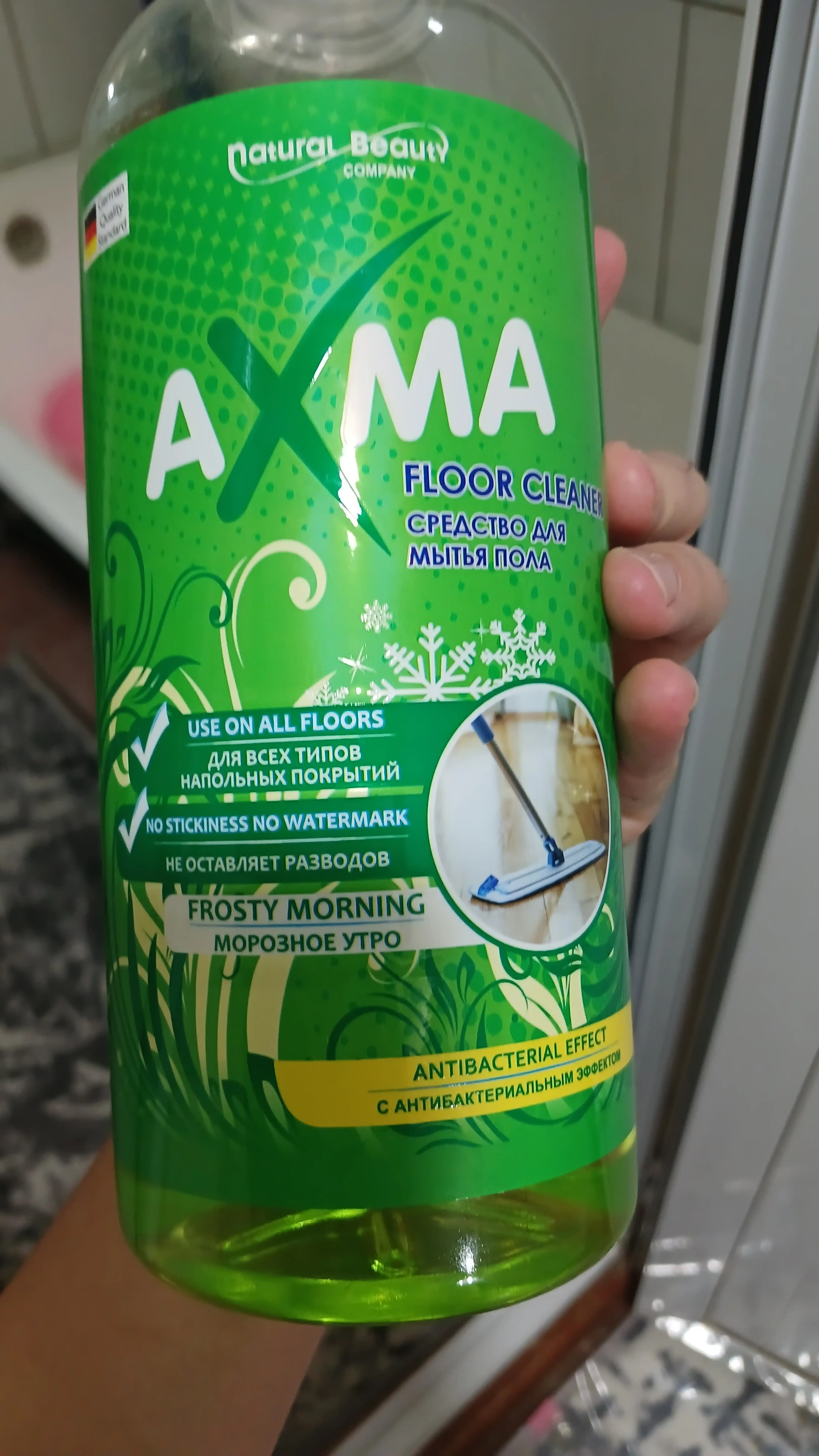 Средство для мытья пола Axma морозное утро, 1 кг