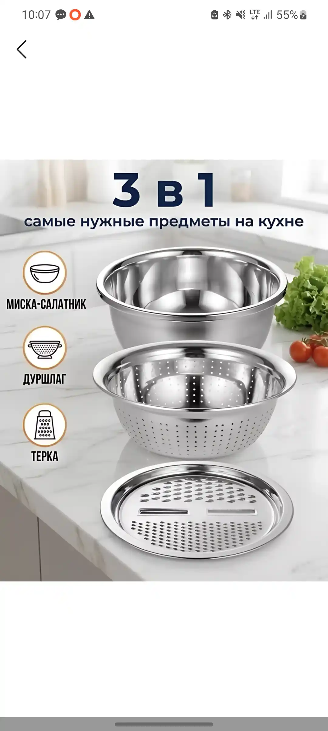Салатные миски из нержавеющей стали, набор из 3 штук, кухонные металлические ёмкости