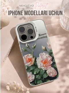 Конфетный