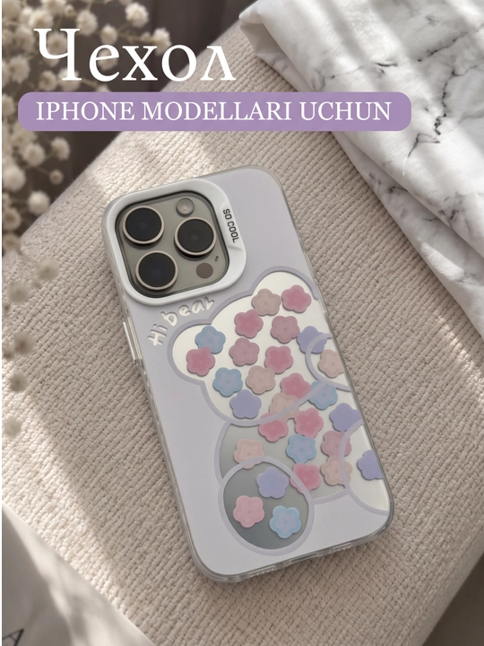 Чехол для iPhone XR, X, XS, XS Max, 11, 12, 13, 14, 15, 16, Pro, Pro Max - 