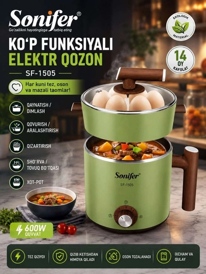 Sonifer SF-1505 Мини-пароварка - 