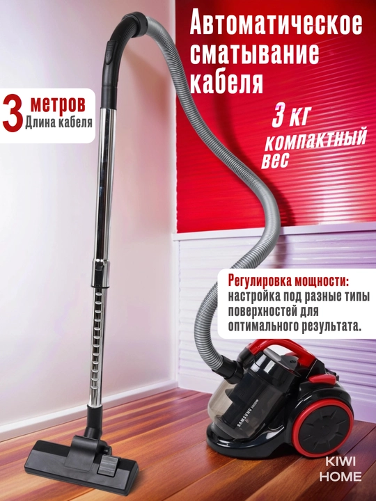 Пылесос Samsung мощный 3000W, инновационный циклонный, телескопической трубой, HEPA фильтр