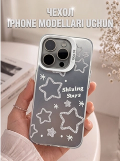 Серебряный