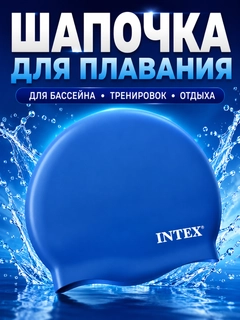 Синий