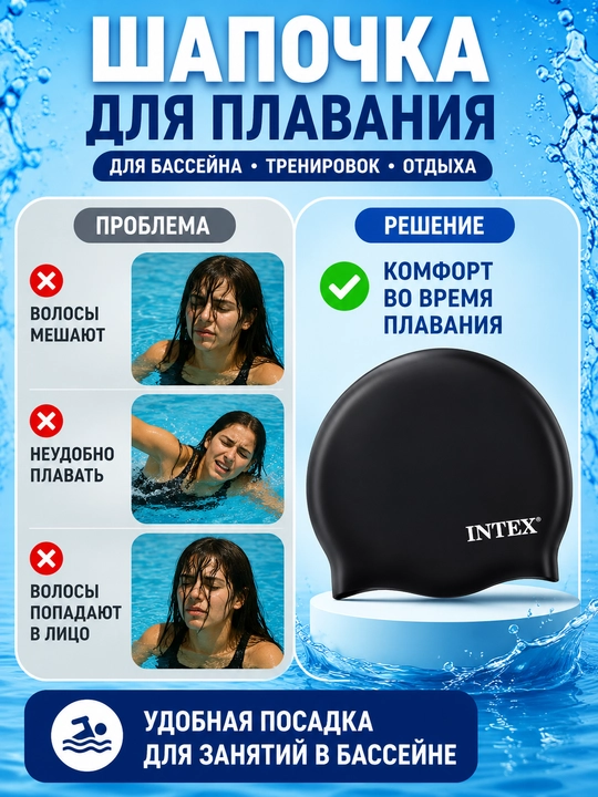 Шапочка для бассейна, шапочка для плавания, силиконовая шапочка, аксессуары для плавания