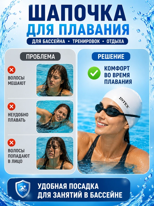 Шапочка для бассейна, шапочка для плавания, силиконовая шапочка, аксессуары для плавания