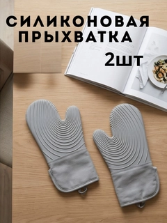 Серый