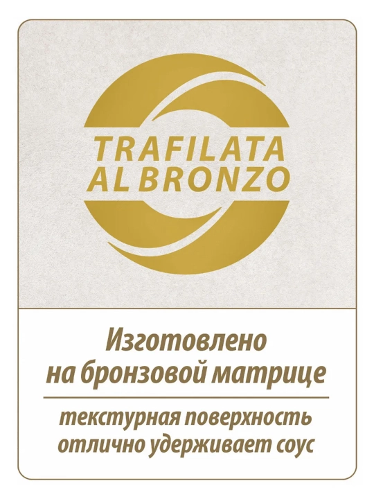 Макароны Grand Di Pasta "Феттучини" , 500 г