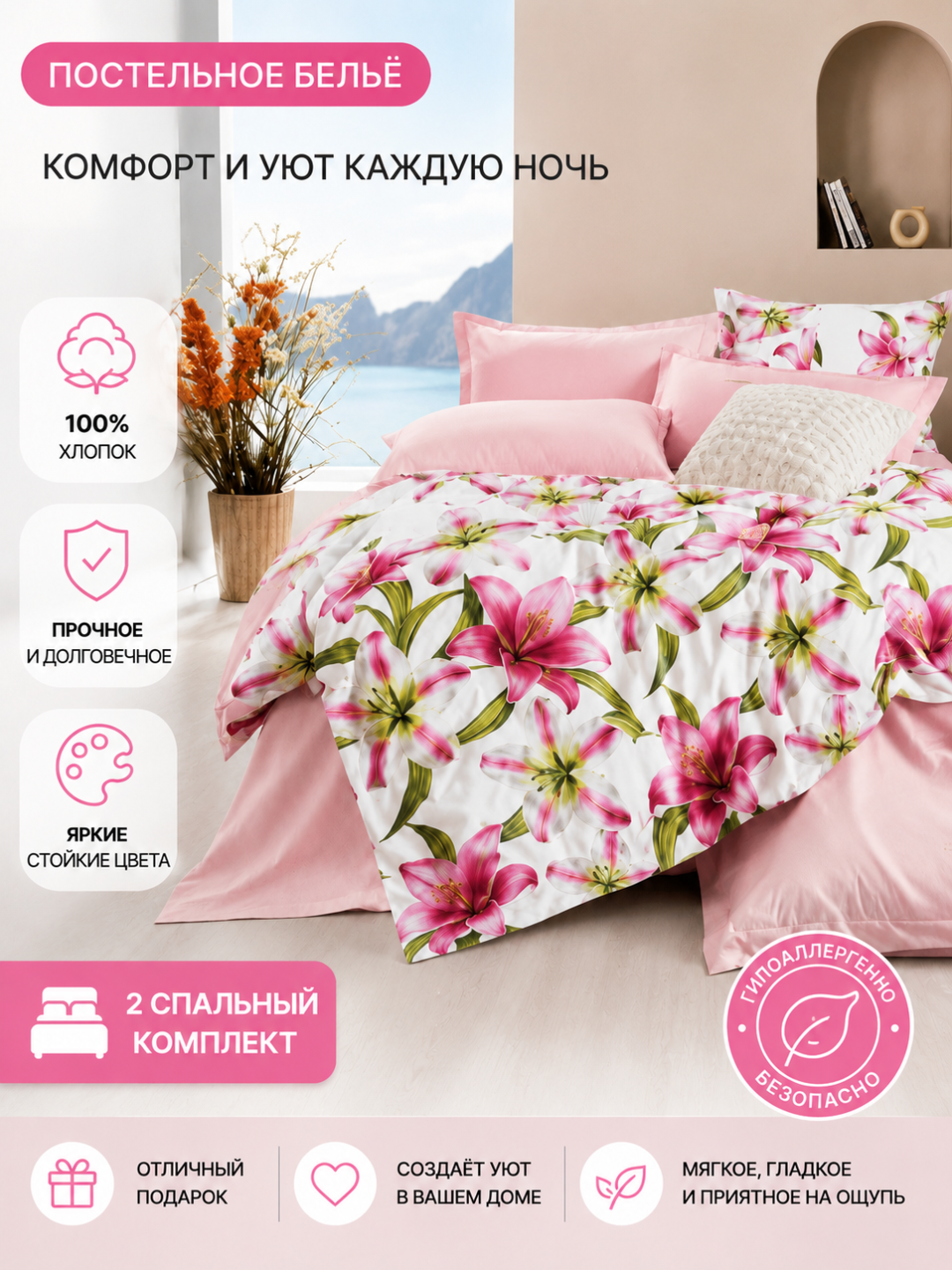 Постельное бельё, хлопковые простыни, приятная для тела ткань, не вызывает потливости - 
