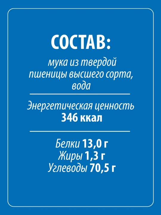 Макароны Grand Di Pasta Farfalle, 400 г