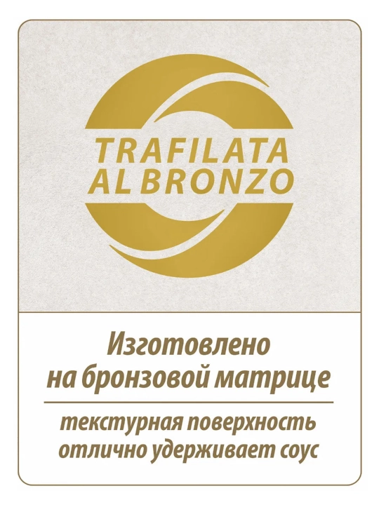 Макароны Grand Di Pasta Farfalle, 400 г