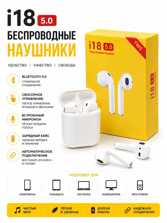 TWS simsiz quloqchin i11/i12/i14/i15/i16 Max/i18, Bluetooth 5.0, sensorli - 