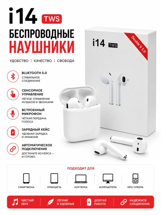 TWS simsiz quloqchin i11/i12/i14/i15/i16 Max/i18, Bluetooth 5.0, sensorli - 
