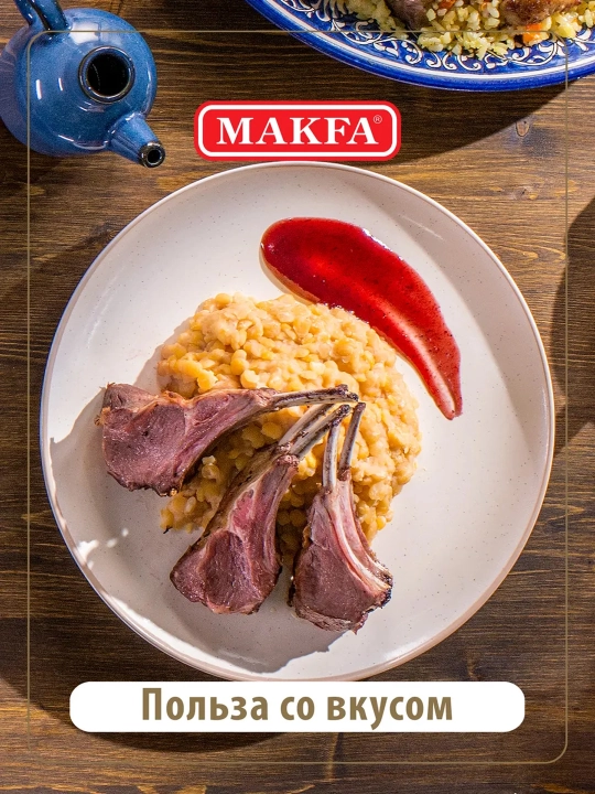 Горох Makfa, 800 г