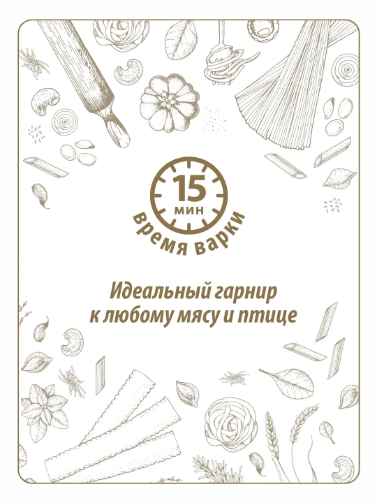 Гречневая крупа ядрица Makfa, быстро развариваемая, 800 г