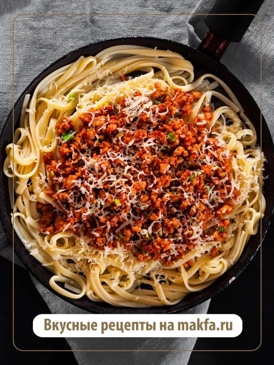 Uzun lapsha Makfa, 450 g