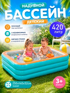 Ледяной