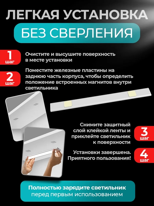 Harakat sensorli LED chiroq, 40 yoki 60 sm, magnitli mahkamlash