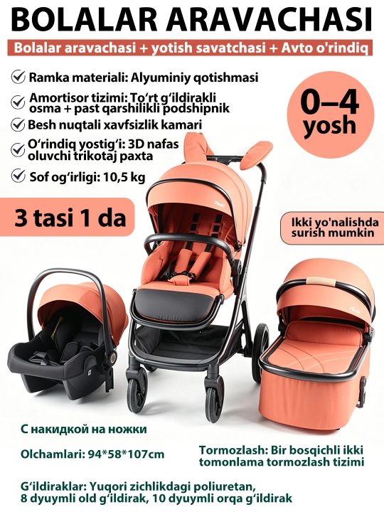 Детская коляска с большой сумкой, трансформер коляска