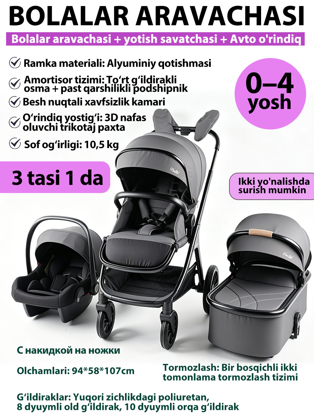 Детская коляска с большой сумкой, трансформер коляска