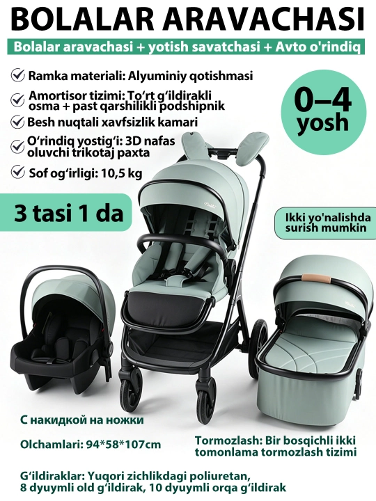 Детская коляска с большой сумкой, трансформер коляска