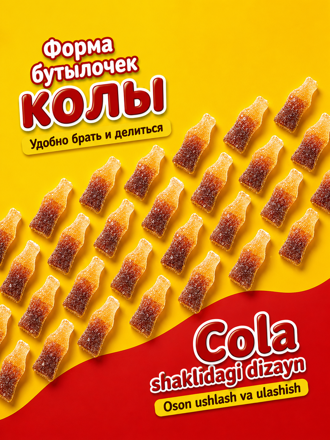 Chaynash marmelad Haribo HAPPY COLA ZOURR (Nordonli kola) 80g 3 yoshdan boshlab