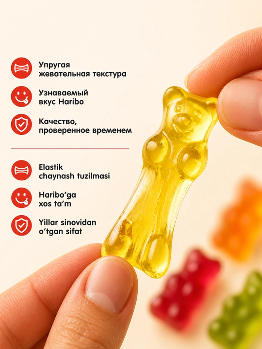 Chaynaladigan marmelad Haribo Goldbear, 160 g