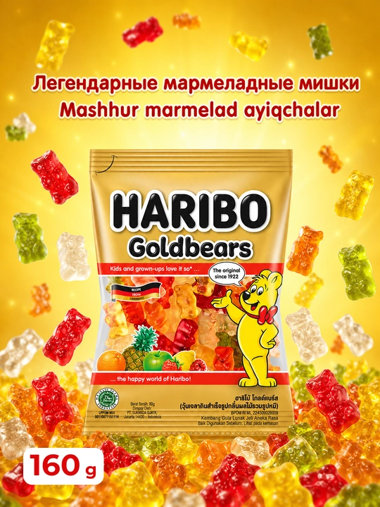 Chaynaladigan marmelad Haribo Goldbear, 160 g - 