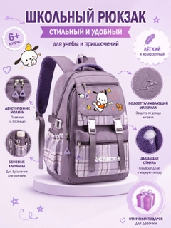 Аметистовый