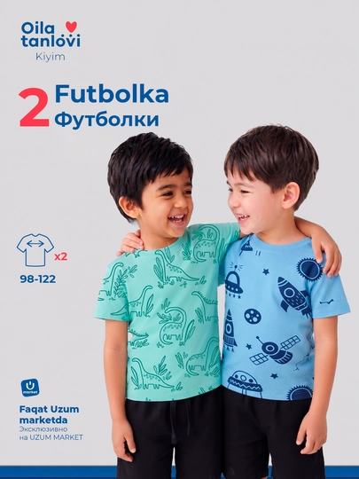 Футболки для мальчиков хлопковые Oila tanlovi, комплект 2 шт, детские - 