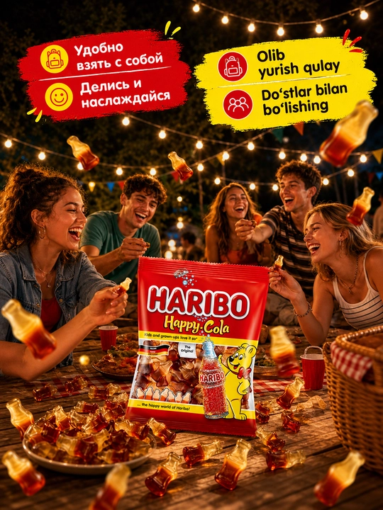Chaynash marmeladi Haribo Happy cola, 80 gr