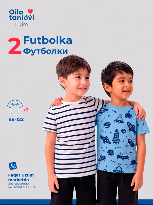 Футболки для мальчиков хлопковые Oila tanlovi, комплект 2 шт, детские - 