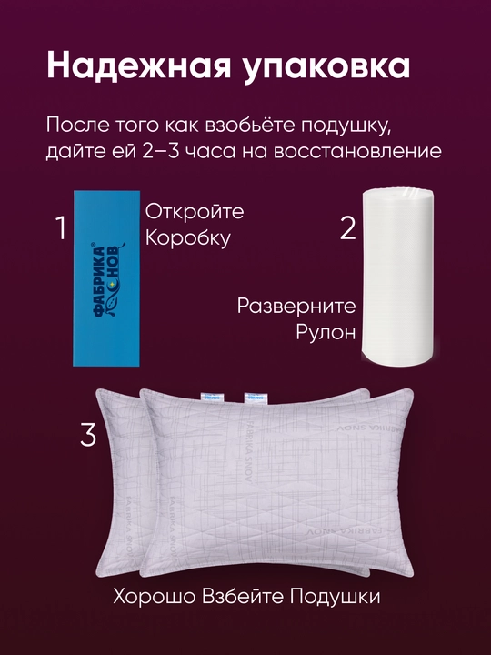 Подушка для сна, средней жесткости,лён,искусственный пух,ФС "Хлопок & Лён"  50 х 70 см
