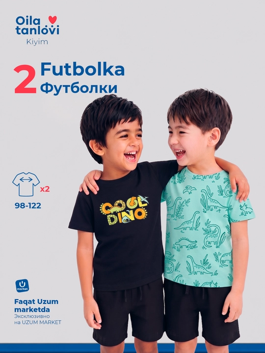 Футболки для мальчиков хлопковые Oila tanlovi, комплект 2 шт, детские - 