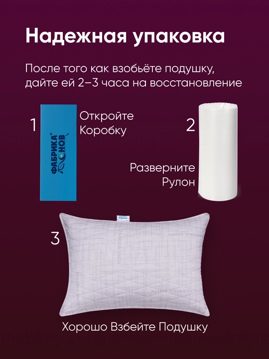 Подушка для сна, средней жесткости,лён,искусственный пух,ФС "Хлопок & Лён"  50 х 70 см