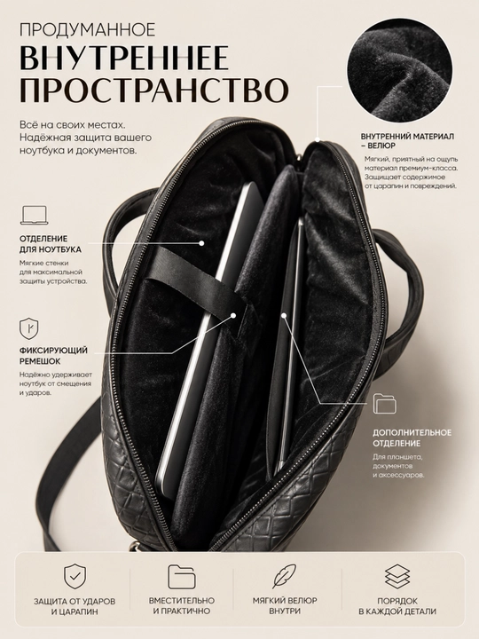 Сумка для ноутбука 15.6, 16" универсальная, экокожа, для работы, учебы и для документов