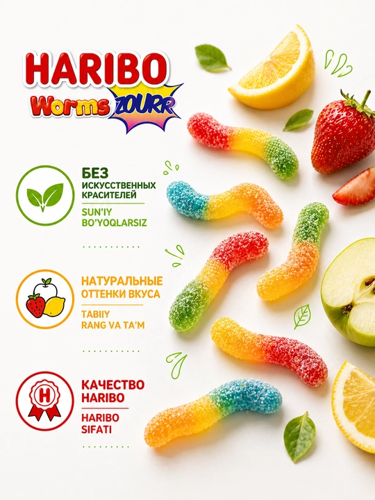 Chaynash marmelad Haribo Worms Zourr, 80 g