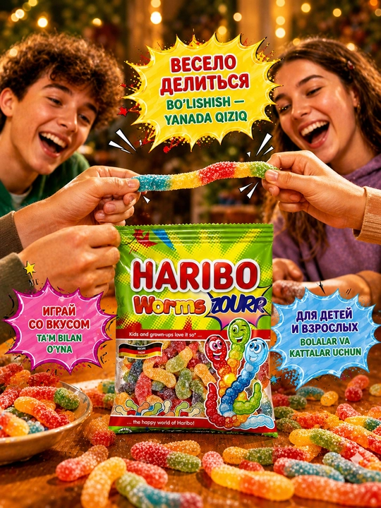 Chaynash marmelad Haribo Worms Zourr, 80 g